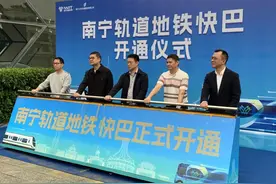 首月免费坐！南宁今日开通两条地铁快巴，还设有USB充电口、智慧屏图片