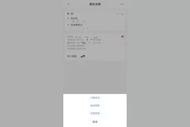 提示“缺少上下车站点”被多扣费？北京公交回应解决方法图片