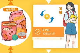 太惨了！女大学生成为134起案件被告图片