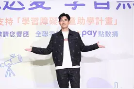 周渝民（仔仔）担任公益爱心大使图片