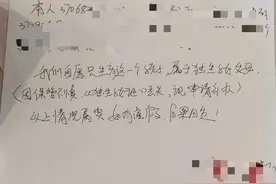 独生子女证，你补办了吗？图片