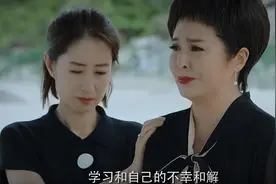 《女士的法则》两妻相争与丈夫的骨灰合葬，原配的做法通透彻悟图片