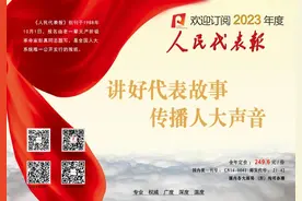 辽宁大连：小建议撬动大民生 老楼居民实现“上下楼自由”图片