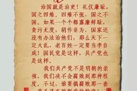 如何跟领导反映问题图片