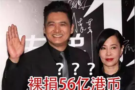 68岁的周润发，终于为自己的“两面派”付出了代价？图片