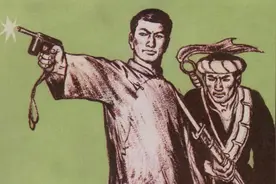 连环画《艺海群英》（下），中国曲艺出版社图片