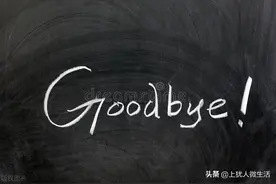 2005年张震岳主唱的歌曲「再见」图片