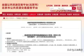 定了！安徽这条高铁要来了图片