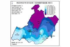零下44.8℃！呼伦贝尔市出现极寒天气图片