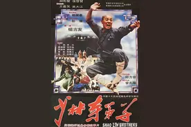 合拍经典老电影《少林寺弟子》图片