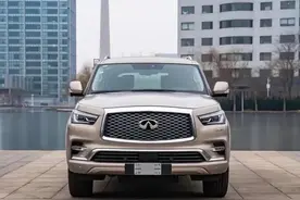 英菲尼迪最大最贵的车型QX80图片