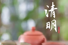 民间故事：清明图片