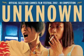 贾樟柯导演的《任逍遥》，用视听语言符号，给人留下深刻印象图片