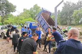 北京房山刺猬河河堤垮塌，多部门协作降低风险图片
