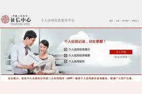 征信解读二（负债情况）图片