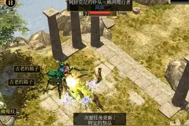 2022泰坦之旅手机版V2.10.9召唤者开荒纪要3-麦加拉城图片