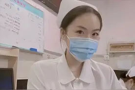 一次300元，医院男性“根浴服务”交易曝光，网友：可以用医保吗图片