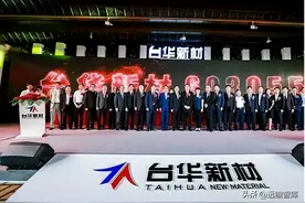 锦纶行业领航者，台华新材：上游技术突破带来发展机遇图片