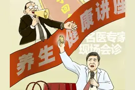 鸡蛋米面免费领？都是骗人的陷阱！爸！妈！别信！图片