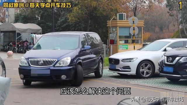 倒车入库操作方法教程（一把倒库的四个要点）