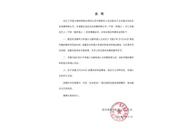 蔡徐坤及工作室被冻结6400万存款，回应：系两张专辑著作权权益纠纷图片
