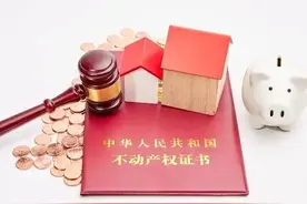 你以为不动产登记只是你的房屋？这样的认知有点刻舟求剑！图片