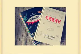 后疫情时代，读《失明症漫记》：对于人性，我们的认知不够图片