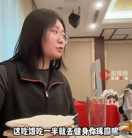 李雪琴搂席吃一半去健身