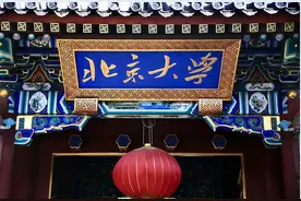 清华北大2022年到底在湖南招多少人？高考多少分才能被录取？图片