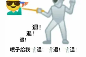 退退退可爱表情包图片