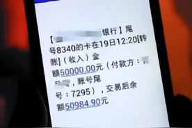 银行卡莫名收到5万元 十堰大学生的举动让人点赞图片