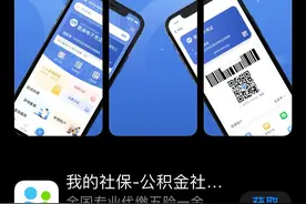 本人的医保卡终于可以给父母和孩子用了图片