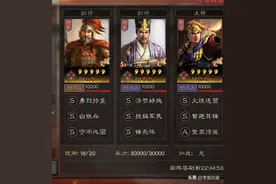 三国志战略版：四星武将，秒杀陆逊吴枪，10月4日的节日活动答案图片