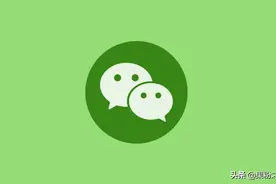 微信通话视频：可开启美颜降噪图片