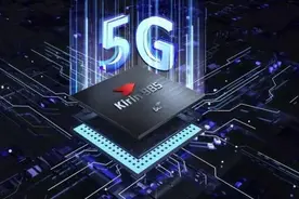 华为绝版麒麟 5G 手机归来！只卖 2799图片