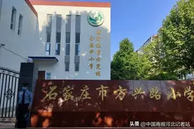 家校携手 共话成长——方兴路小学家长会活动纪实图片