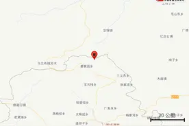 刚刚，河北这里发生地震！图片