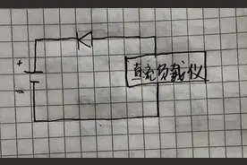如何让一个二极管短路图片