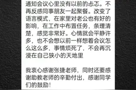 紧张恐惧怎么办？分享个小技巧图片