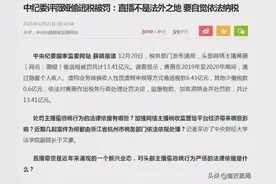 一薇：新的货币换算单位诞生了图片