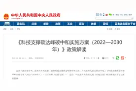 用芯参与碳中和！尚阳通携全套高端功率器件助力“双碳”方案落地图片