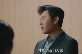 大博弈：原著结局，马怡接管家业，孙和平和省里置换土地救汉重图片