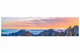 黄山风景区门票最新政策，这17类人群免费图片