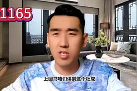 普正大哥出手救加代杜成#评书图片