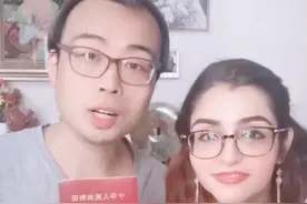 武汉小伙零彩礼娶伊朗女博士，相识于网络，爱上中国美食不想走了图片
