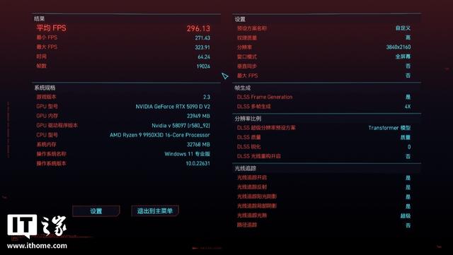 索泰GeForce RTX 5090 D v2 24GB SOLID OC显卡评测