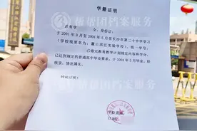 政审被刷，90%是因为档案出现这些问题图片