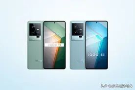 iQOO 11S对比iQOO 11，有哪些地方提升了？二选一的话选哪款更好？图片