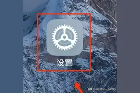 小米手机中怎样将指纹识别使用用于指纹支付图片