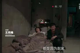 《罚罪》开篇高光尺度大胆，有望成为扫黑剧的天花板图片